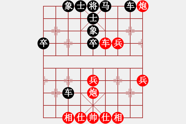 象棋棋譜圖片：子夢(mèng)love[1197590471] 先和 張輝亮[583635289] 2009-06-09 - 步數(shù)：50 