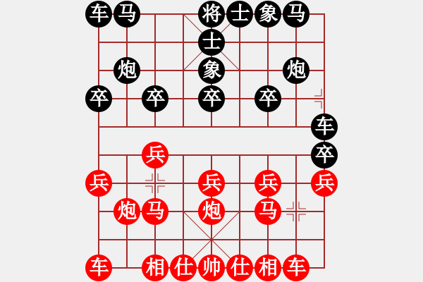 象棋棋谱图片：烦你(5段)-胜-老李的风情(2段) - 步数：10 