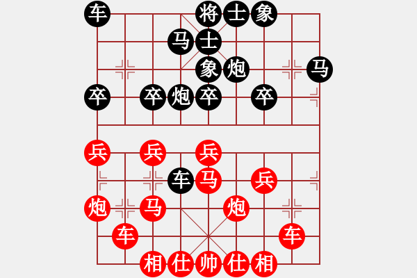 象棋棋谱图片：烦你(5段)-胜-老李的风情(2段) - 步数：30 