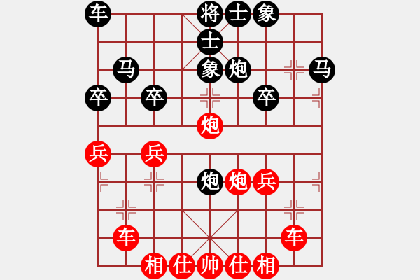 象棋棋谱图片：烦你(5段)-胜-老李的风情(2段) - 步数：40 