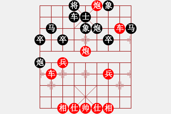 象棋棋谱图片：烦你(5段)-胜-老李的风情(2段) - 步数：50 