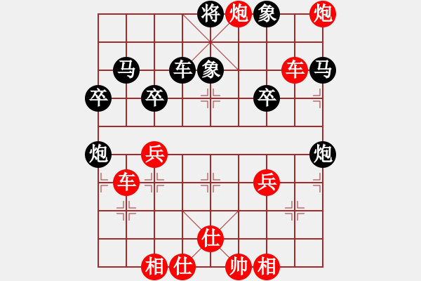 象棋棋谱图片：烦你(5段)-胜-老李的风情(2段) - 步数：60 