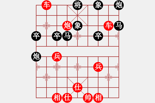 象棋棋谱图片：烦你(5段)-胜-老李的风情(2段) - 步数：65 