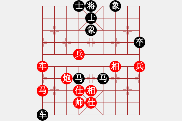 象棋棋譜圖片：逍遙追魂劍(地煞)-和-弈棋亦心(風魔) - 步數(shù)：100 