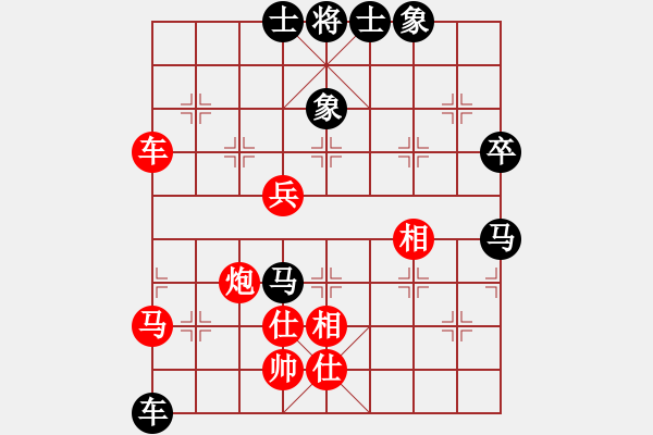 象棋棋譜圖片：逍遙追魂劍(地煞)-和-弈棋亦心(風魔) - 步數(shù)：110 