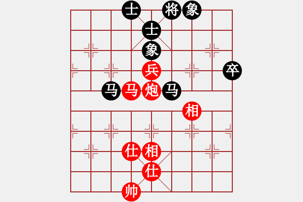 象棋棋譜圖片：逍遙追魂劍(地煞)-和-弈棋亦心(風魔) - 步數(shù)：130 