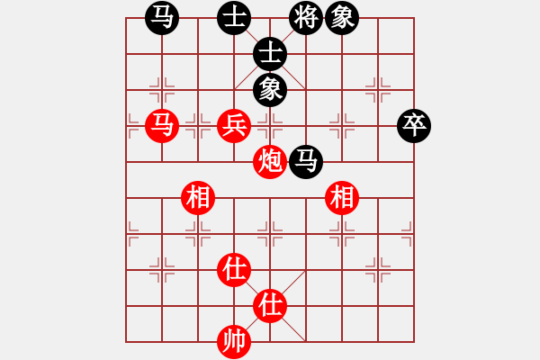 象棋棋譜圖片：逍遙追魂劍(地煞)-和-弈棋亦心(風魔) - 步數(shù)：140 