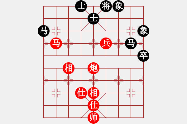 象棋棋譜圖片：逍遙追魂劍(地煞)-和-弈棋亦心(風魔) - 步數(shù)：150 