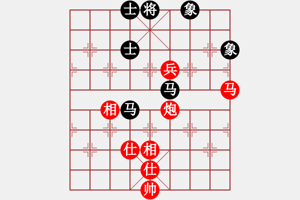 象棋棋譜圖片：逍遙追魂劍(地煞)-和-弈棋亦心(風魔) - 步數(shù)：160 