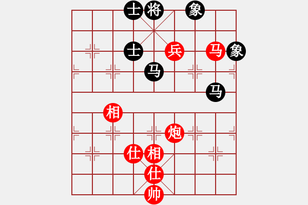 象棋棋譜圖片：逍遙追魂劍(地煞)-和-弈棋亦心(風魔) - 步數(shù)：170 