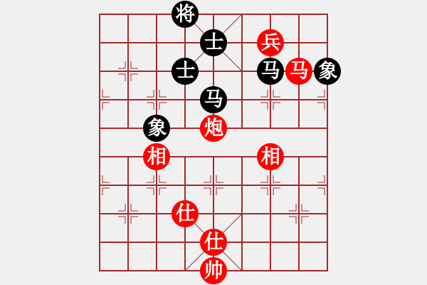 象棋棋譜圖片：逍遙追魂劍(地煞)-和-弈棋亦心(風魔) - 步數(shù)：180 