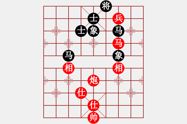 象棋棋譜圖片：逍遙追魂劍(地煞)-和-弈棋亦心(風魔) - 步數(shù)：190 