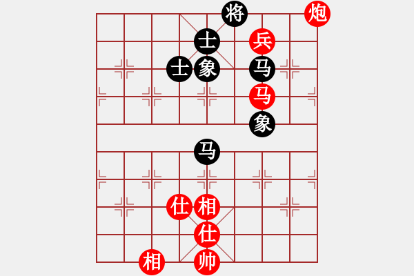 象棋棋譜圖片：逍遙追魂劍(地煞)-和-弈棋亦心(風魔) - 步數(shù)：200 