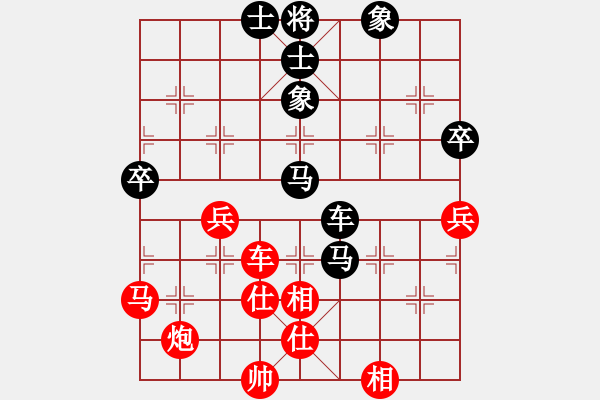 象棋棋譜圖片：逍遙追魂劍(地煞)-和-弈棋亦心(風魔) - 步數(shù)：70 