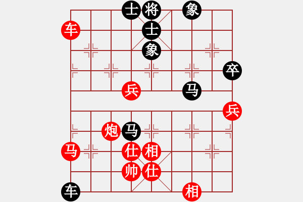 象棋棋譜圖片：逍遙追魂劍(地煞)-和-弈棋亦心(風魔) - 步數(shù)：90 