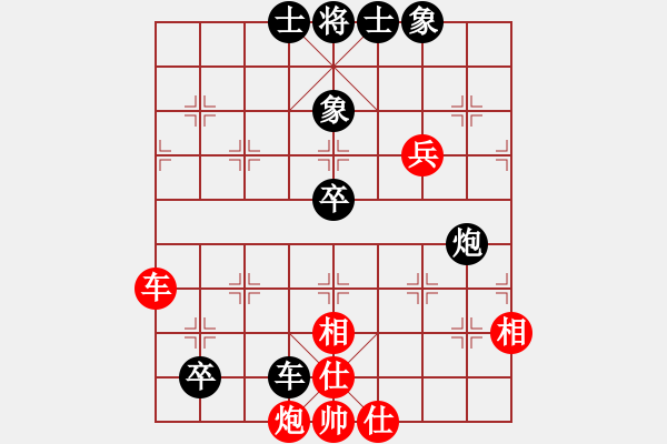 象棋棋譜圖片：天山雄鷹(5星)-負(fù)-鬼王出山(電神) - 步數(shù)：100 