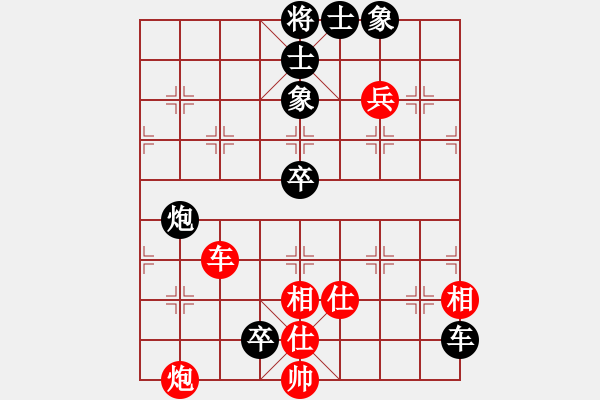 象棋棋譜圖片：天山雄鷹(5星)-負(fù)-鬼王出山(電神) - 步數(shù)：110 