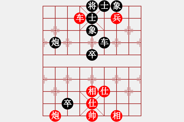 象棋棋譜圖片：天山雄鷹(5星)-負(fù)-鬼王出山(電神) - 步數(shù)：120 