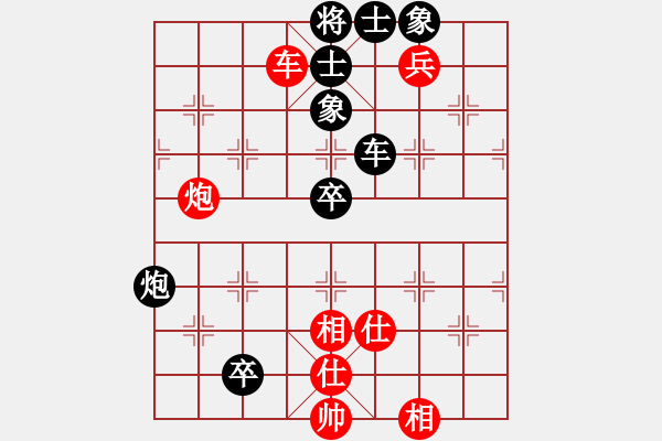 象棋棋譜圖片：天山雄鷹(5星)-負(fù)-鬼王出山(電神) - 步數(shù)：130 