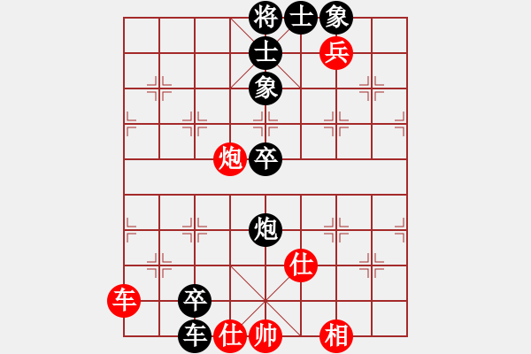 象棋棋譜圖片：天山雄鷹(5星)-負(fù)-鬼王出山(電神) - 步數(shù)：140 