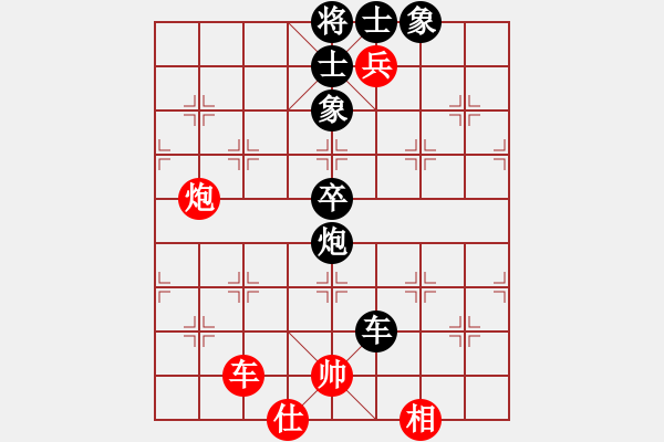 象棋棋譜圖片：天山雄鷹(5星)-負(fù)-鬼王出山(電神) - 步數(shù)：150 