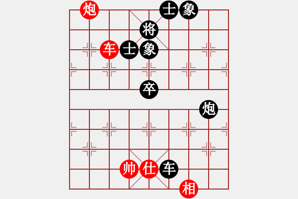 象棋棋譜圖片：天山雄鷹(5星)-負(fù)-鬼王出山(電神) - 步數(shù)：160 