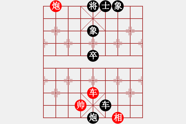 象棋棋譜圖片：天山雄鷹(5星)-負(fù)-鬼王出山(電神) - 步數(shù)：168 