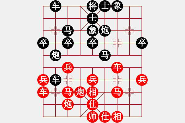 象棋棋譜圖片：天山雄鷹(5星)-負(fù)-鬼王出山(電神) - 步數(shù)：30 