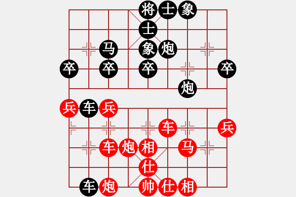 象棋棋譜圖片：天山雄鷹(5星)-負(fù)-鬼王出山(電神) - 步數(shù)：40 