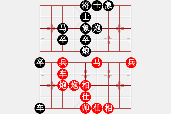 象棋棋譜圖片：天山雄鷹(5星)-負(fù)-鬼王出山(電神) - 步數(shù)：60 