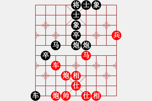 象棋棋譜圖片：天山雄鷹(5星)-負(fù)-鬼王出山(電神) - 步數(shù)：70 