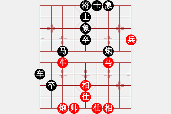 象棋棋譜圖片：天山雄鷹(5星)-負(fù)-鬼王出山(電神) - 步數(shù)：80 