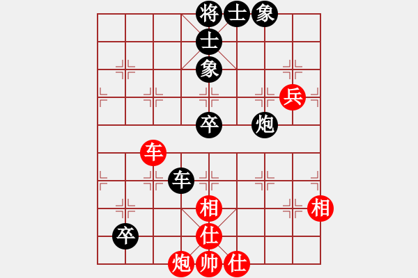 象棋棋譜圖片：天山雄鷹(5星)-負(fù)-鬼王出山(電神) - 步數(shù)：90 