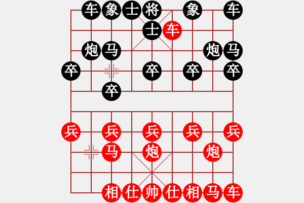 象棋棋譜圖片：橫才俊儒[紅] -VS- 沐陽(yáng)[黑] - 步數(shù)：10 