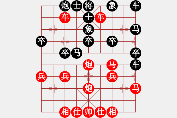 象棋棋譜圖片：橫才俊儒[紅] -VS- 沐陽(yáng)[黑] - 步數(shù)：33 