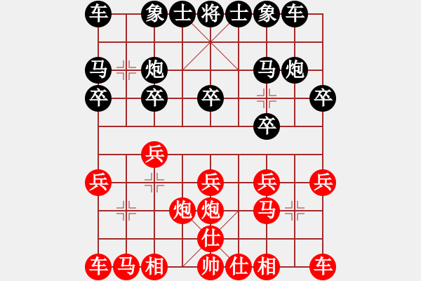 象棋棋譜圖片：縱橫江湖 先勝 日月同輝 - 步數(shù)：10 