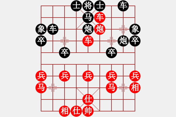 象棋棋譜圖片：楚漢棋兵(1段)-勝-大象小象(2段) - 步數(shù)：31 