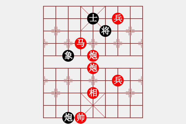 象棋棋譜圖片：損人安己 - 步數(shù)：35 