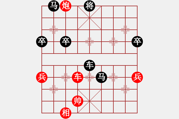 象棋棋譜圖片：情人節(jié)(7段)-負(fù)-修理臭棋(6段) - 步數(shù)：116 