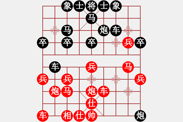 象棋棋譜圖片：情人節(jié)(7段)-負(fù)-修理臭棋(6段) - 步數(shù)：30 