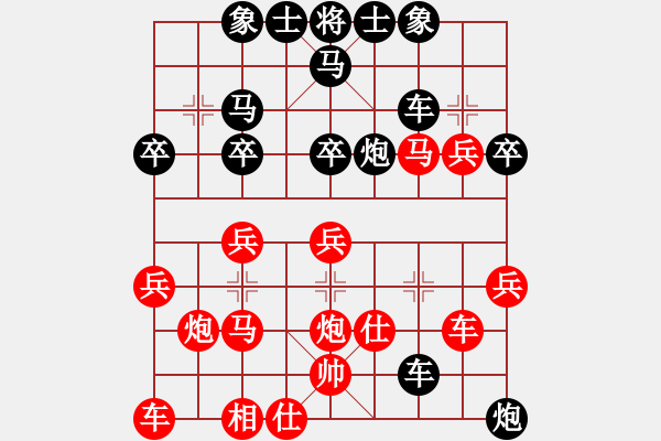 象棋棋譜圖片：情人節(jié)(7段)-負(fù)-修理臭棋(6段) - 步數(shù)：40 