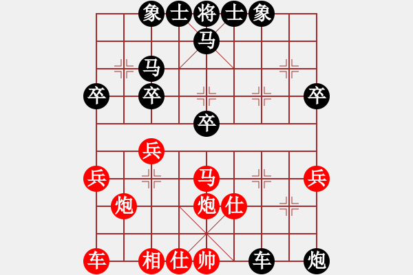 象棋棋譜圖片：情人節(jié)(7段)-負(fù)-修理臭棋(6段) - 步數(shù)：50 