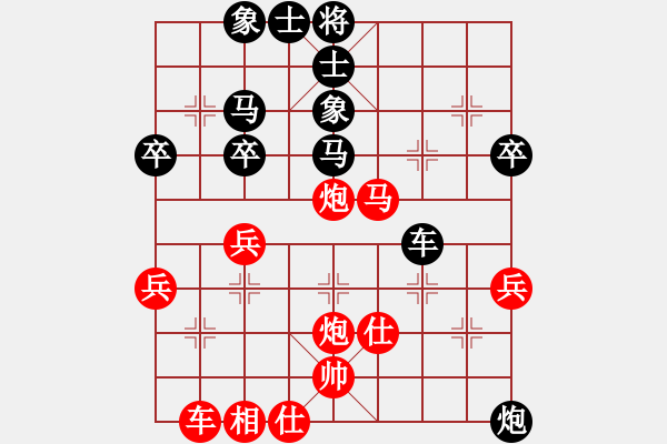 象棋棋譜圖片：情人節(jié)(7段)-負(fù)-修理臭棋(6段) - 步數(shù)：60 