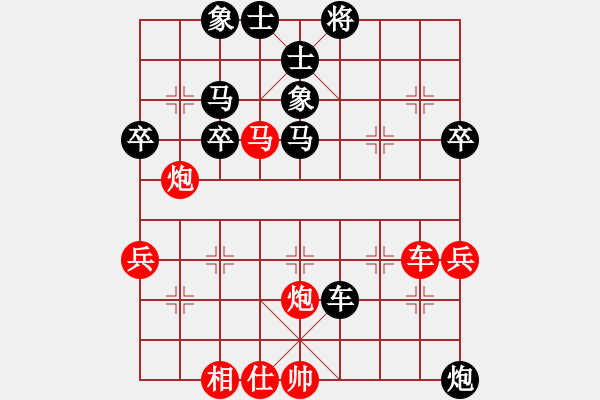 象棋棋譜圖片：情人節(jié)(7段)-負(fù)-修理臭棋(6段) - 步數(shù)：70 