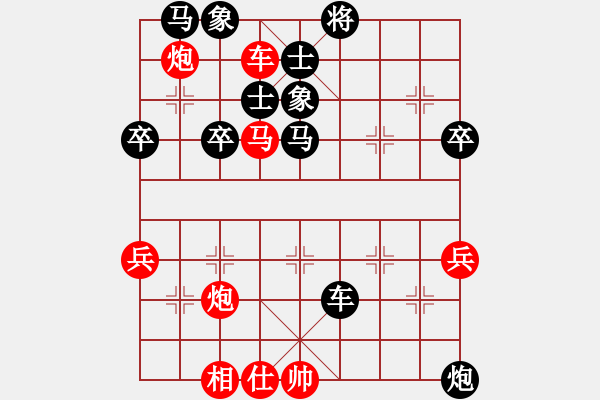 象棋棋譜圖片：情人節(jié)(7段)-負(fù)-修理臭棋(6段) - 步數(shù)：80 