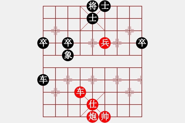 象棋棋譜圖片：容容(7段)-勝-莫召奴(9段) - 步數(shù)：100 