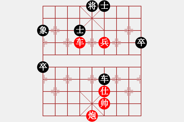 象棋棋譜圖片：容容(7段)-勝-莫召奴(9段) - 步數(shù)：110 