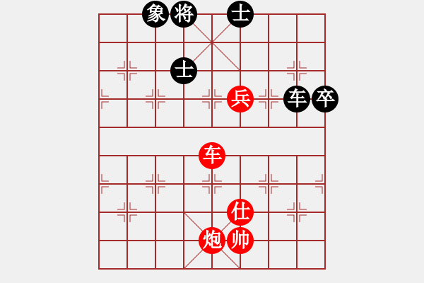 象棋棋譜圖片：容容(7段)-勝-莫召奴(9段) - 步數(shù)：130 