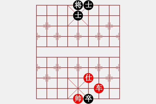 象棋棋譜圖片：容容(7段)-勝-莫召奴(9段) - 步數(shù)：160 