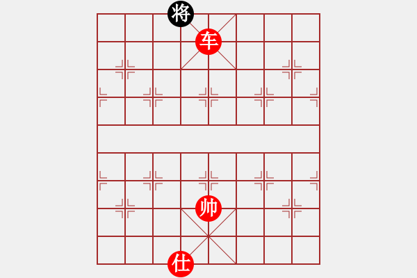 象棋棋譜圖片：容容(7段)-勝-莫召奴(9段) - 步數(shù)：191 